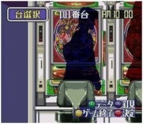 BS Lets Pachinko Nante Gindama 4 Rom